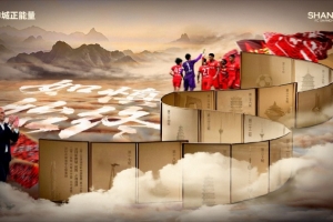 8868在线官网登录入口-【赛前海报】深圳新鹏城vs上海海港 慎终如始